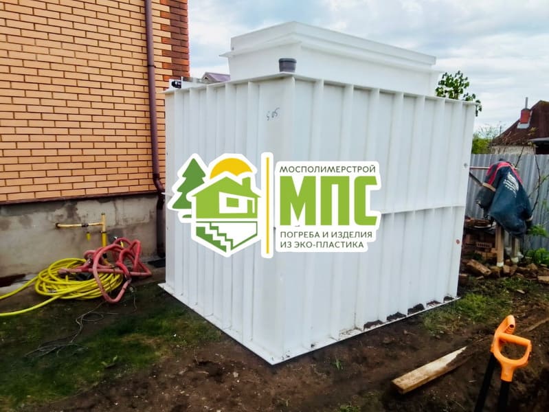 Строительство погреба из пластика в Одинцовском районе, Московской области, деревне Софьино. Погреб Русь Классик V2 2500 x 2000 x 2000. 2 j2bpevdiiyu