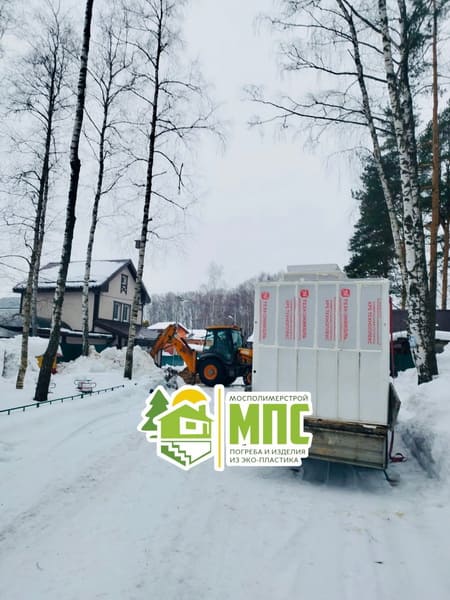Монтаж пластикового погреба Русь Классик V2 3x2x2 м, Московская область, Щелковский район, садовое некоммерческое товарищество Авиатор 8 Монтаж пластикового погреба Русь Классик V2 3x2x2 м, Московская область, Щелковский район, садовое некоммерческое товарищество Авиатор